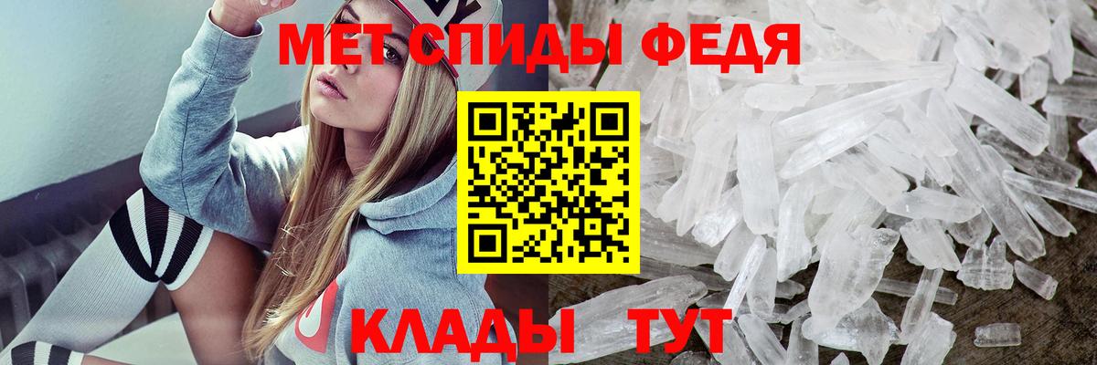 маркетплейс формула  АМФ 98%  Amphetamine  Вход с VPN  Краснознаменск 