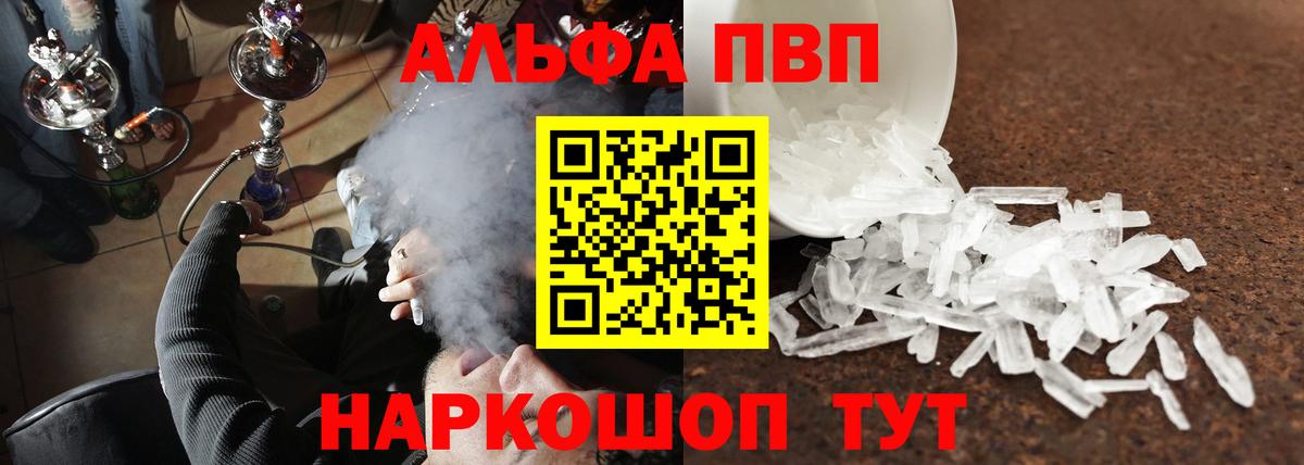 A PVP VHQ Краснознаменск