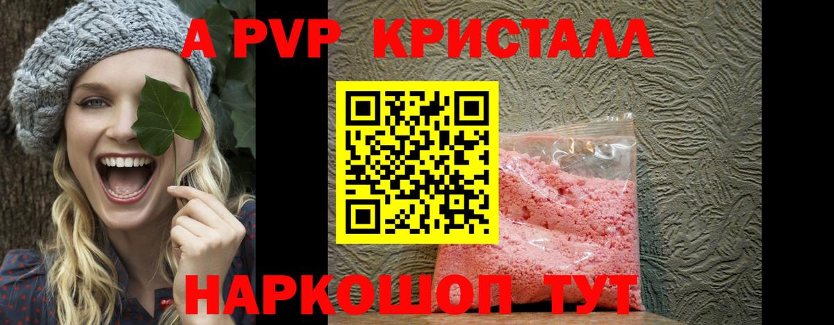 COCAIN  ГАШ  Краснознаменск  LSD-25  Метамфетамин  Конопля  Меф МЯУ МЯУ кристаллы  Вход с VPN  Альфа ПВП СК кристаллы 