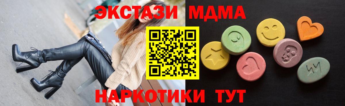 Ecstasy Philipp Plein Краснознаменск