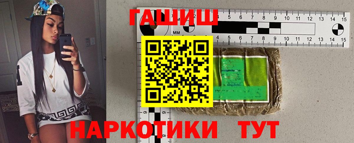 ГАШИШ AMNESIA HAZE  ГАШИШ  Краснознаменск  Вход с VPN  ГАШИШ хэш 