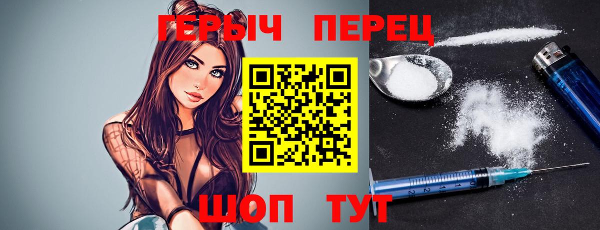 Краснознаменск  Героин VHQ  Вход с VPN 