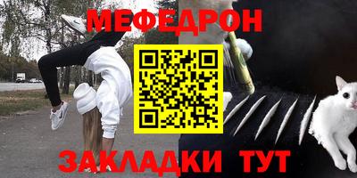 скорость mdpv Наро-Фоминск
