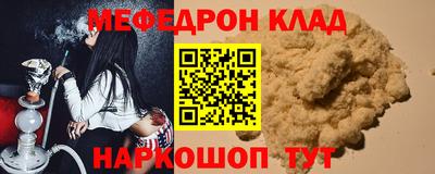 альфа пвп Кингисепп