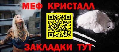 альфа пвп Кингисепп