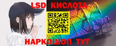сатива Нарткала