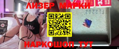 альфа пвп Кингисепп