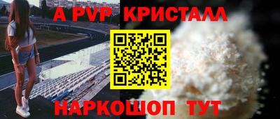 индика Кинель