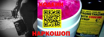 альфа пвп Кингисепп