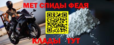 альфа пвп Кингисепп
