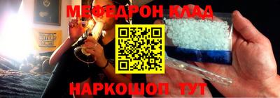 альфа пвп Кингисепп