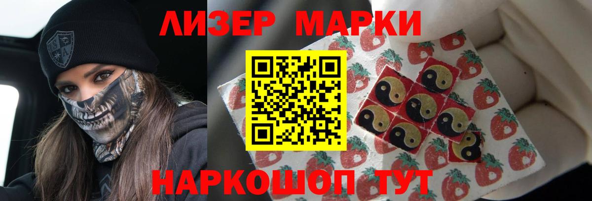 LSD-25 экстази ecstasy  ЛСД экстази ecstasy  Вход с VPN  Краснознаменск 