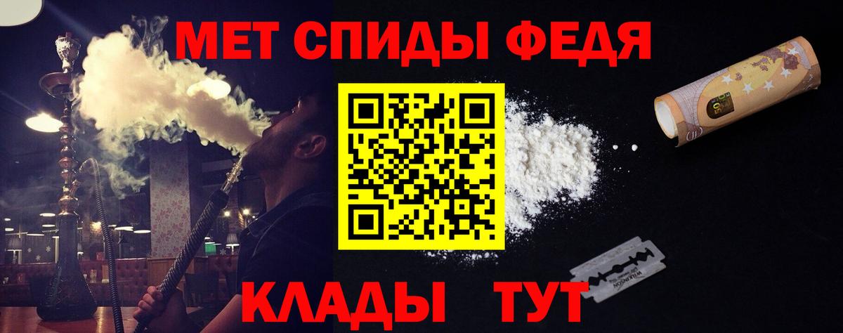 Метамфетамин Methamphetamine Краснознаменск