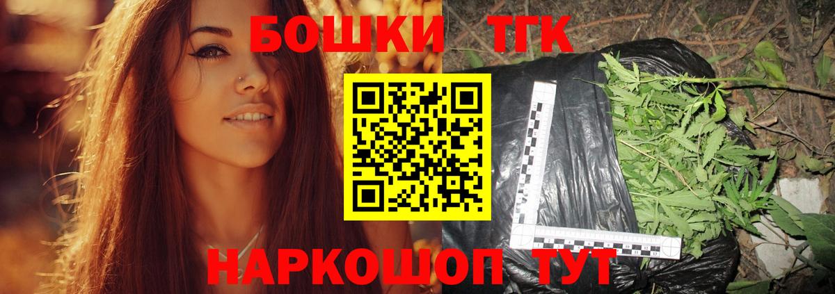 Метамфетамин Краснознаменск