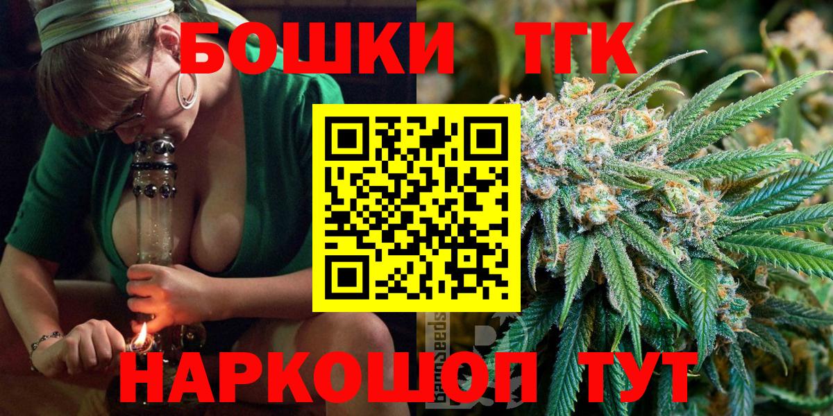 Краснознаменск  Марихуана SATIVA & INDICA  Канабис семена  Вход с VPN 